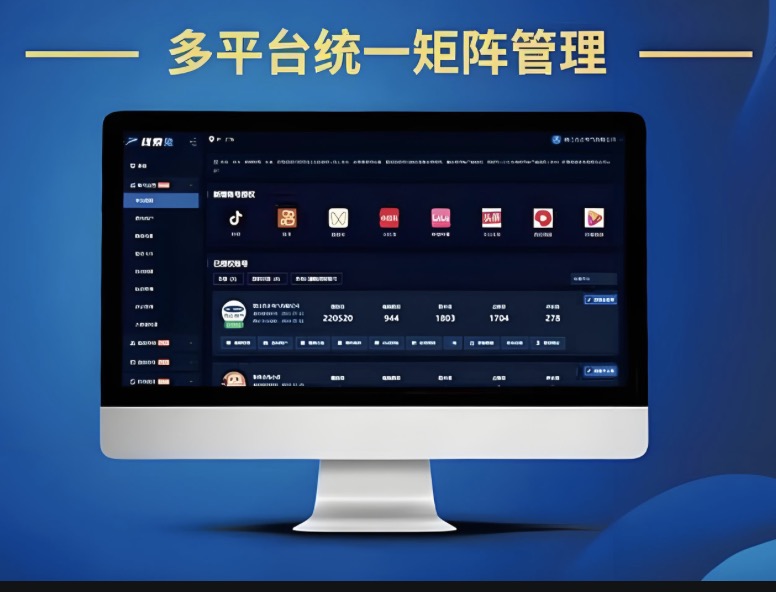 视频矩阵系统
