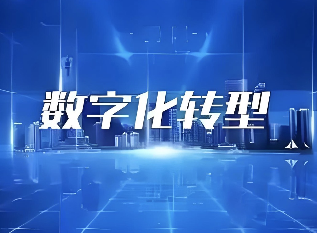 OA协同办公