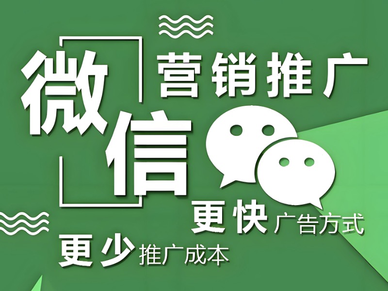 万推云推广平台